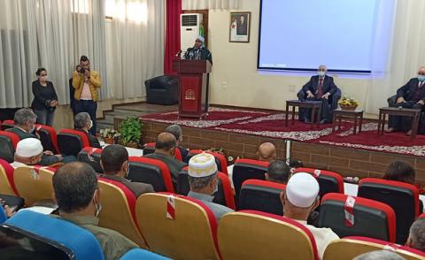 النسخة المصغرة