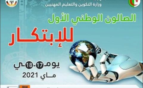 النسخة المصغرة